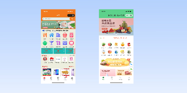 娄底单店店铺商城