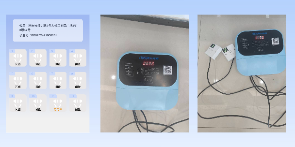 娄底两轮电动车充电桩