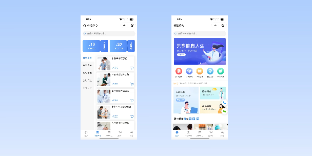 娄底在线体检预约