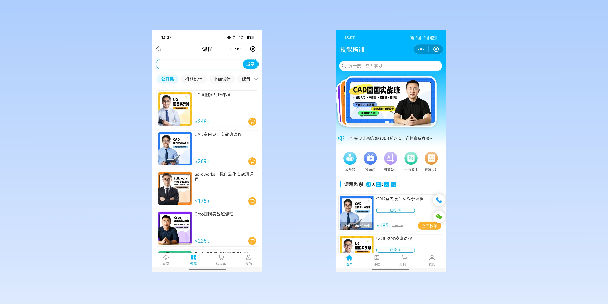 娄底在线教育商城系统