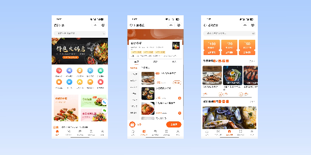 娄底餐饮外卖小程序