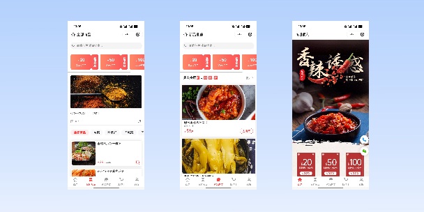 娄底商超便利商城